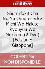 Shumidoki! Cha No Yu Omotesenke Michi Wo Hakite Ryouyuu Wo Mukaeru (2 Dvd) [Edizione: Giappone] dvd