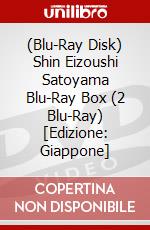 (Blu-Ray Disk) Shin Eizoushi Satoyama Blu-Ray Box (2 Blu-Ray) [Edizione: Giappone] brd