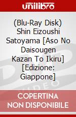 (Blu-Ray Disk) Shin Eizoushi Satoyama [Aso No Daisougen Kazan To Ikiru] [Edizione: Giappone] brd