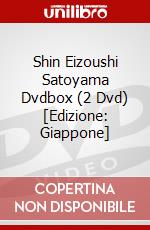 Shin Eizoushi Satoyama Dvdbox (2 Dvd) [Edizione: Giappone] dvd