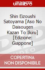 Shin Eizoushi Satoyama [Aso No Daisougen Kazan To Ikiru] [Edizione: Giappone] dvd