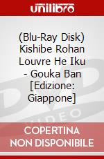 (Blu-Ray Disk) Kishibe Rohan Louvre He Iku - Gouka Ban [Edizione: Giappone] brd