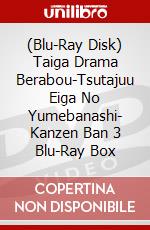(Blu-Ray Disk) Taiga Drama Berabou-Tsutajuu Eiga No Yumebanashi- Kanzen Ban 3 Blu-Ray Box brd