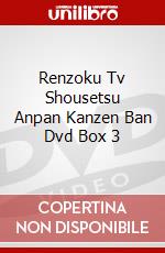 Renzoku Tv Shousetsu Anpan Kanzen Ban Dvd Box 3 dvd