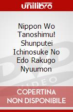 Nippon Wo Tanoshimu! Shunputei Ichinosuke No Edo Rakugo Nyuumon dvd