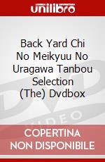 Back Yard Chi No Meikyuu No Uragawa Tanbou Selection (The) Dvdbox dvd