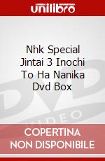 Nhk Special Jintai 3 Inochi To Ha Nanika Dvd Box dvd