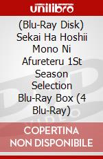 (Blu-Ray Disk) Sekai Ha Hoshii Mono Ni Afureteru 1St Season Selection Blu-Ray Box (4 Blu-Ray) brd