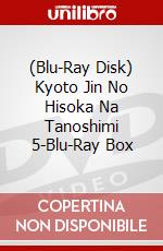 (Blu-Ray Disk) Kyoto Jin No Hisoka Na Tanoshimi 5-Blu-Ray Box brd