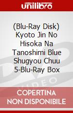 (Blu-Ray Disk) Kyoto Jin No Hisoka Na Tanoshimi Blue Shugyou Chuu 5-Blu-Ray Box brd