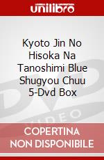 Kyoto Jin No Hisoka Na Tanoshimi Blue Shugyou Chuu 5-Dvd Box dvd