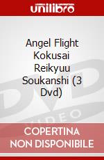 Angel Flight Kokusai Reikyuu Soukanshi (3 Dvd) dvd