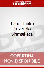 Tabei Junko Jinsei No Shimaikata