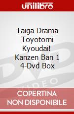 Taiga Drama Toyotomi Kyoudai! Kanzen Ban 1 4-Dvd Box dvd