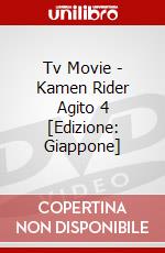 Tv Movie - Kamen Rider Agito 4 [Edizione: Giappone] dvd