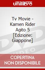 Tv Movie - Kamen Rider Agito 5 [Edizione: Giappone] dvd