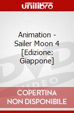 Animation - Sailer Moon 4 [Edizione: Giappone] dvd