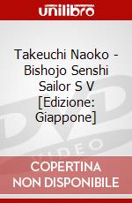 Takeuchi Naoko - Bishojo Senshi Sailor S V [Edizione: Giappone] dvd