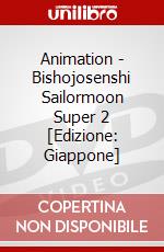 Animation - Bishojosenshi Sailormoon Super 2 [Edizione: Giappone] dvd
