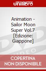 Animation - Sailor Moon Super Vol.7 [Edizione: Giappone] dvd