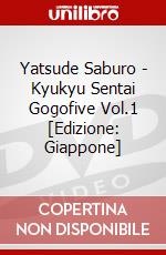 Yatsude Saburo - Kyukyu Sentai Gogofive Vol.1 [Edizione: Giappone] dvd
