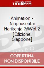 Animation - Ninpuusentai Harikenja-?@Vol.2 [Edizione: Giappone] dvd