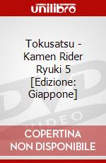 Tokusatsu - Kamen Rider Ryuki 5 [Edizione: Giappone] dvd