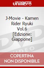 J-Movie - Kamen Rider Ryuki Vol.6 [Edizione: Giappone] dvd