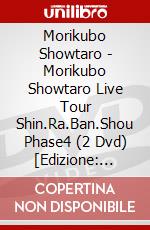 Morikubo Showtaro - Morikubo Showtaro Live Tour Shin.Ra.Ban.Shou Phase4 (2 Dvd) [Edizione: Giappone] dvd