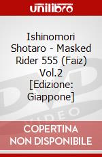 Ishinomori Shotaro - Masked Rider 555 (Faiz) Vol.2 [Edizione: Giappone] dvd