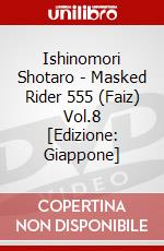 Ishinomori Shotaro - Masked Rider 555 (Faiz) Vol.8 [Edizione: Giappone] dvd