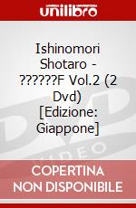 Ishinomori Shotaro - ??????F Vol.2 (2 Dvd) [Edizione: Giappone] dvd