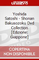 Yoshida Satoshi - Shonan Bakusozoku Dvd Collection [Edizione: Giappone] dvd