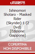 Ishinomori Shotaro - Masked Rider (Skyrider) 1 (2 Dvd) [Edizione: Giappone] dvd