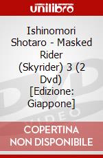 Ishinomori Shotaro - Masked Rider (Skyrider) 3 (2 Dvd) [Edizione: Giappone] dvd