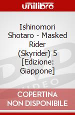 Ishinomori Shotaro - Masked Rider (Skyrider) 5 [Edizione: Giappone] dvd