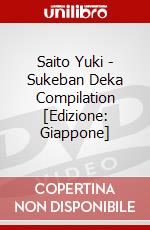 Saito Yuki - Sukeban Deka Compilation [Edizione: Giappone] dvd