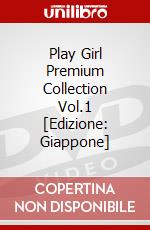Play Girl Premium Collection Vol.1 [Edizione: Giappone] dvd