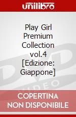 Play Girl Premium Collection vol.4 [Edizione: Giappone] dvd