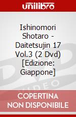 Ishinomori Shotaro - Daitetsujin 17 Vol.3 (2 Dvd) [Edizione: Giappone] dvd