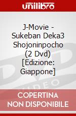 J-Movie - Sukeban Deka3 Shojoninpocho (2 Dvd) [Edizione: Giappone] dvd