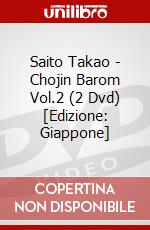 Saito Takao - Chojin Barom Vol.2 (2 Dvd) [Edizione: Giappone] dvd