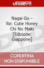 Nagai Go - Re: Cutie Honey Chi No Maki [Edizione: Giappone] dvd