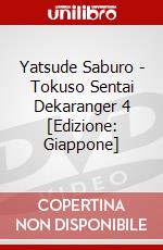 Yatsude Saburo - Tokuso Sentai Dekaranger 4 [Edizione: Giappone] dvd