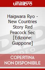 Haigwara Ryo - New Countries Story Red Peacock Sec [Edizione: Giappone] dvd