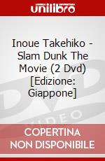 Inoue Takehiko - Slam Dunk The Movie (2 Dvd) [Edizione: Giappone] dvd