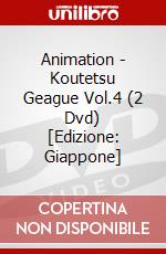 Animation - Koutetsu Geague Vol.4 (2 Dvd) [Edizione: Giappone] dvd