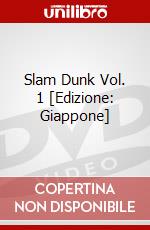 Slam Dunk Vol. 1 [Edizione: Giappone] dvd