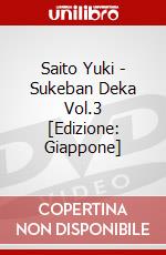 Saito Yuki - Sukeban Deka Vol.3 [Edizione: Giappone] dvd