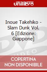 Inoue Takehiko - Slam Dunk Vol. 6 [Edizione: Giappone] dvd